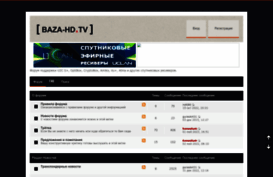 baza-hd.tv