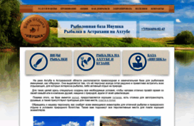 baza-ivuchka.ru