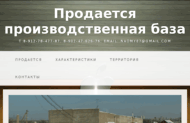 baza.enter7.ru