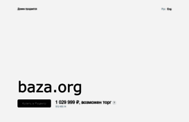 baza.org