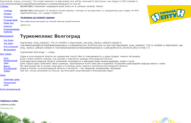 bazaneptun.ru