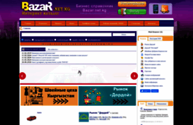 bazar.net.kg