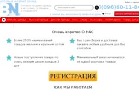 bazara-net.com.ua