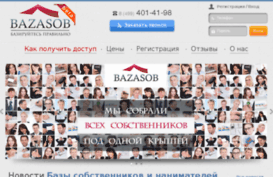 bazasob.ru