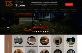 bazastone.com.ua