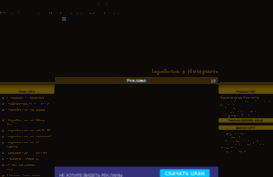bazavsego.ucoz.ru