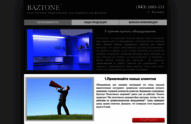 baztone.ru
