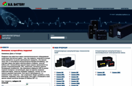 bb-battery.ru
