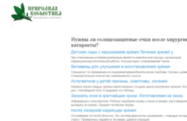 bb-life.ru