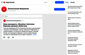 bbanki.mirtesen.ru