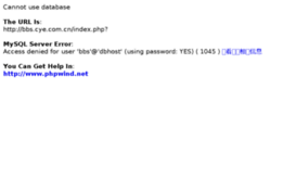 bbs.cye.com.cn