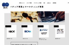 bcn.co.jp