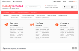 beautybuffet24.ru