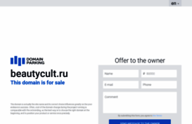 beautycult.ru