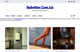 bebetter.com.ua