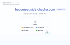 becomeaguide.chacha.com