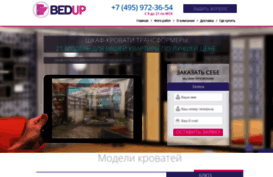 bedup.ru