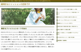 bee-joo.org