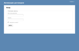 beeactiva.alloincognito.ru