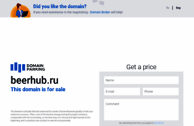 beerhub.ru