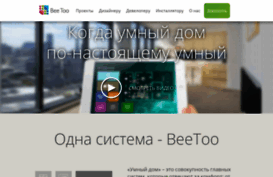 beetoo.ru