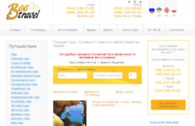 beetravel.com.ua