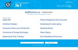 beffective.ru