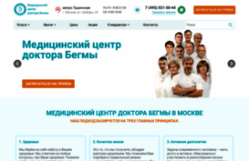 begma.ru