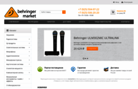 behringer-market.ru