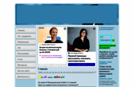bel-internat.okis.ru