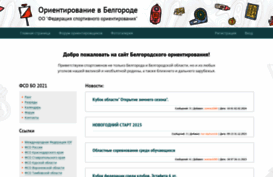 bel-orient.ucoz.ru