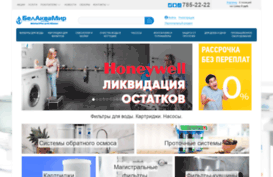 belakvamir.by