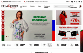 belarosso-shop.ru