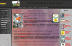 belarussiancollection.com
