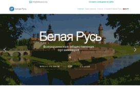 belayarus.org