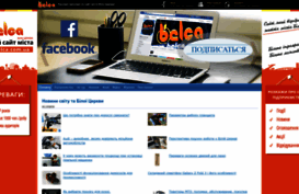 belca.com.ua