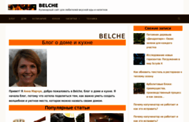belche.ru