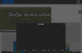 belev.ucoz.com