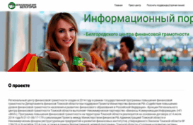 belgbm.ru