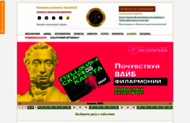 belgf.ru
