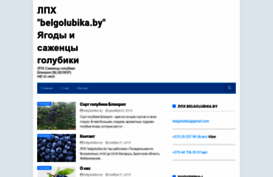 belgolubika.by