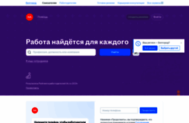 belgorod.hh.ru