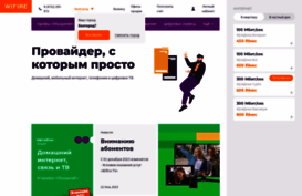 belgorod.netbynet.ru