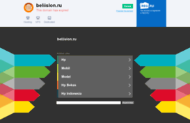 beliislon.ru