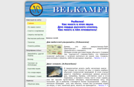 belkamfish.com