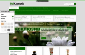 belkosmetik.com
