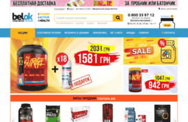 belok.com.ua