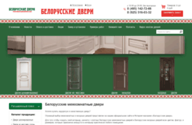 belorusskiedveri.com