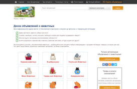 beloved-pet.ru