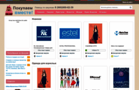 belovo-spshka.com